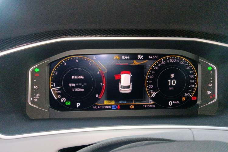 Used Volkswagen Tayron 2024 300TSI Two-Wheel-Drive Luxury Plus Advanced Version
