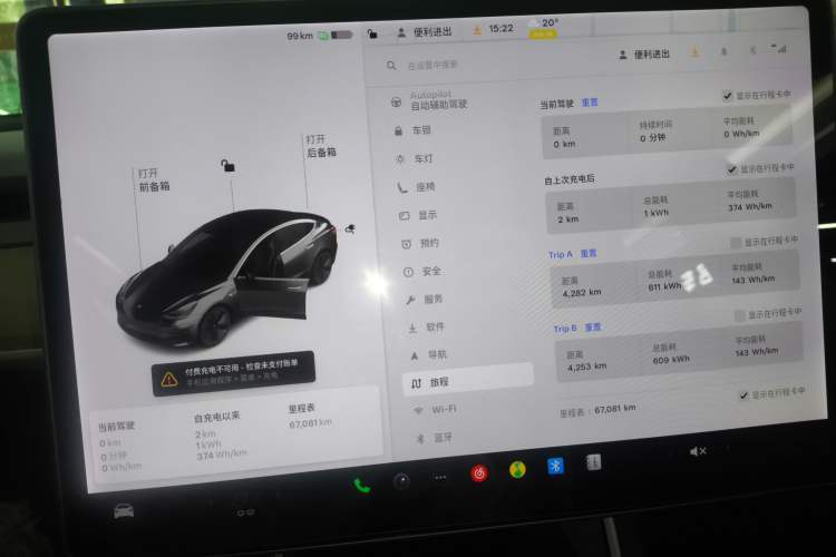 Used Tesla Model 3 2019 Standard Range Rear-Drive Upgraded Version
