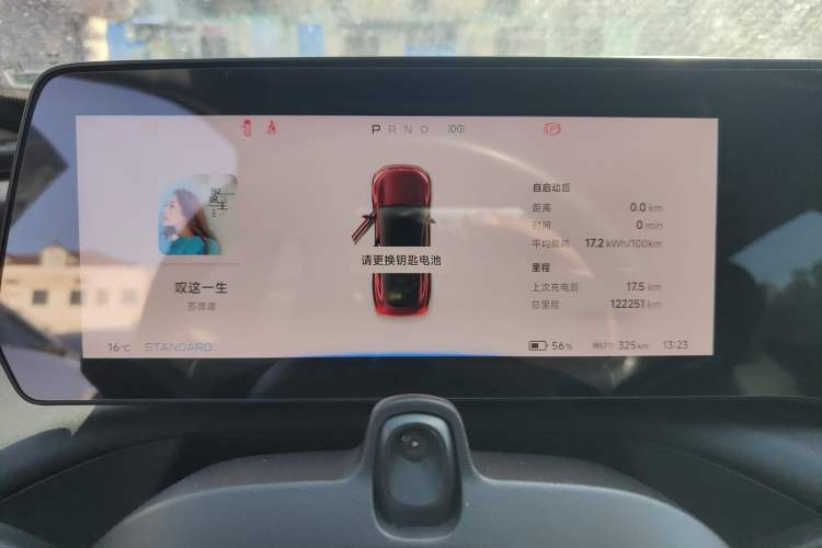 Used XPeng P7 2020 670E
