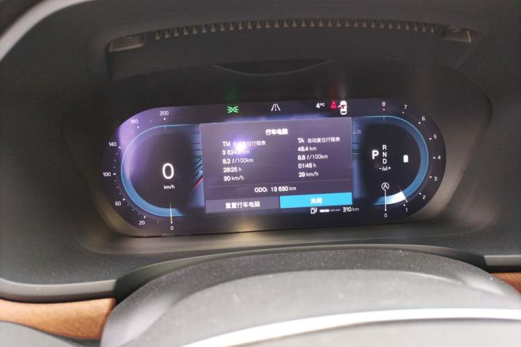 Used Volvo S90 2024 B5 Zhiyi Luxury Edition
