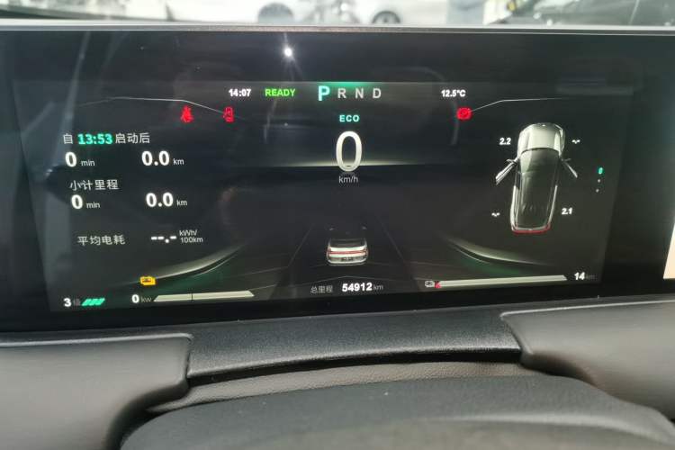 Used NETA U 2022 Zhi400 Pro Ternary Lithium
