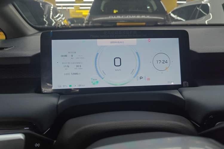 Used AION Y 2023 Plus 510 Smart Edition