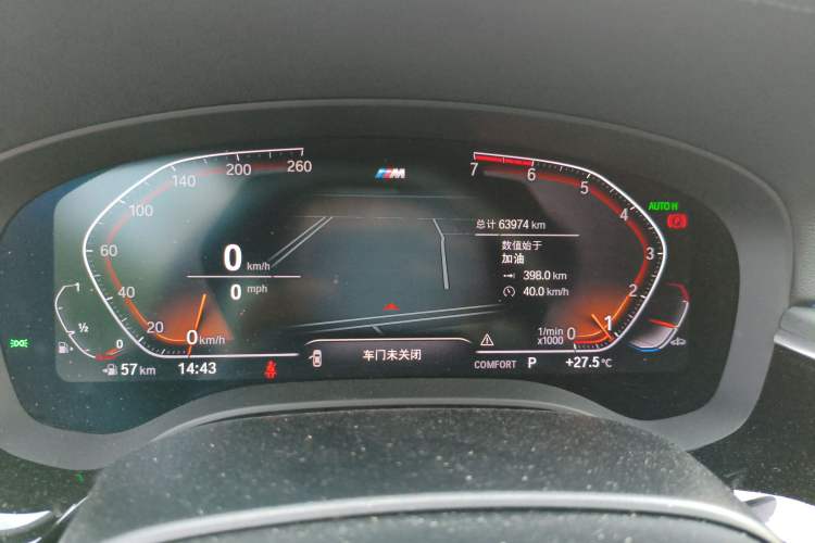 Used BMW 5 Series 2022 530Li Luxury Edition M Sport Package
