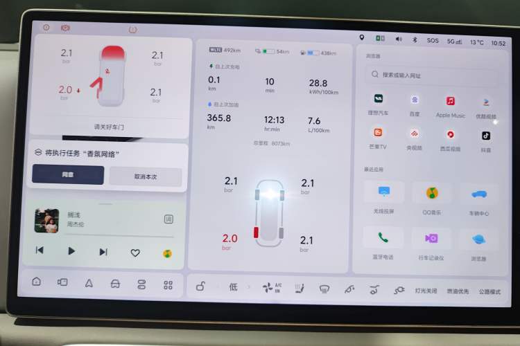 Used Li Auto L6 2025 Pro Smart Refresh Edition
