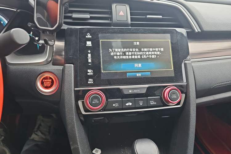 Used Honda Civic 2019 220TURBO CVT Power Edition China VI Emission Standard
