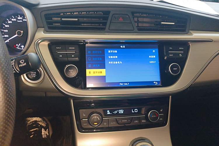 Used Geely Auto Emgrand GL 2017 1.3T DCT Luxury Model

