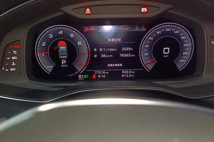 Used Audi A6L 2020 40 TFSI Luxury Prestige Edition