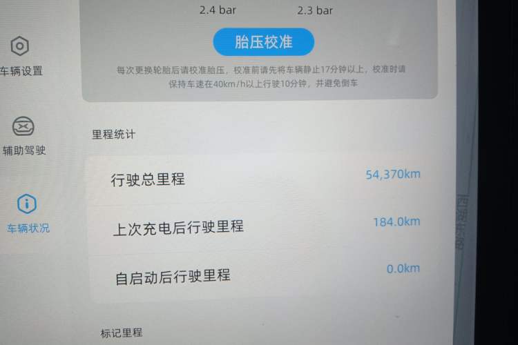 Used XPeng G3 2022 G3i 460G+