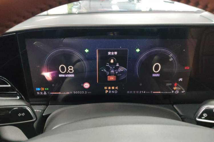 Used Lincoln Z 2022 iXiang Zunyi Edition
