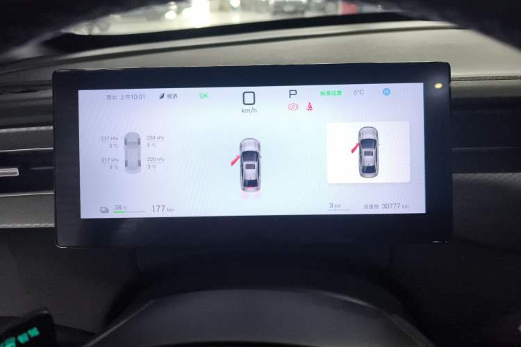 Used BYD Qin PLUS 2025 EV Smart Drive Edition 510KM Leading Model
