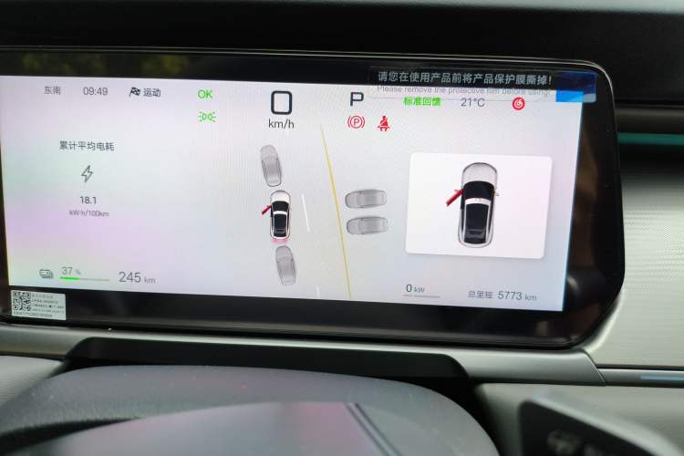 Used BYD Song L EV 2025 Intelligent Driving Version 662 km LiDAR Excellence Edition