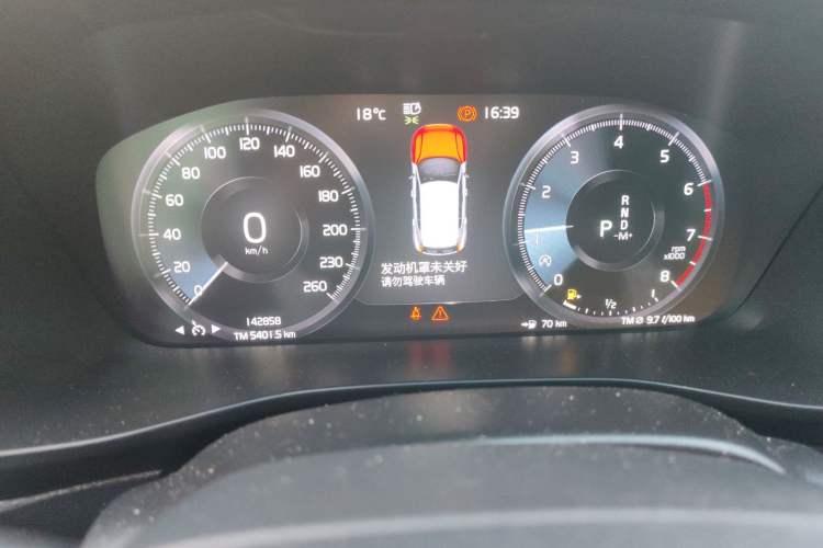 Used Volvo XC40 2020 T3 Zhiyuan Luxury Edition