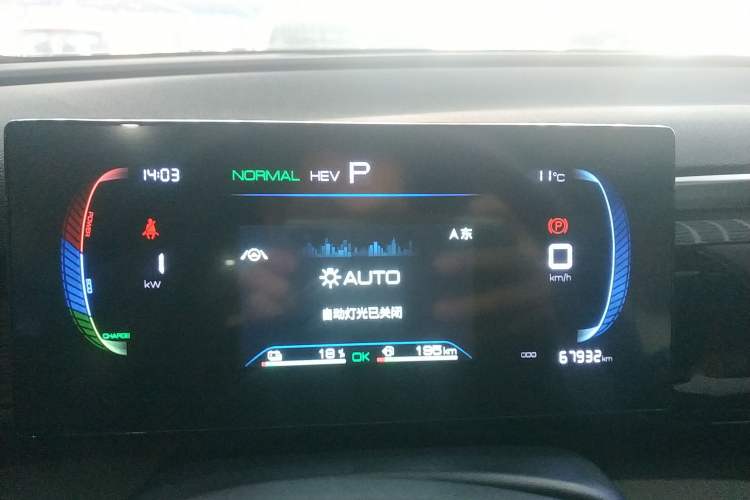 Used BYD Song Pro New Energy 2022 DM-i 110km Flagship Model