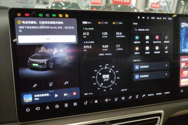 Used Li Auto L9 2023 Pro Model
