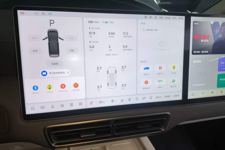 Used Li Auto MEGA 2024 Ultra Model
