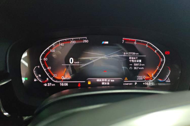 Used BMW 5 Series 2020 530Li Leading Model M Sport Package