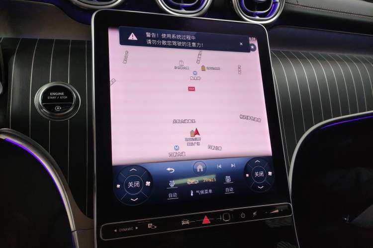 Used Mercedes-Benz GLC 2023 GLC 300 L 4MATIC Luxury 7-Seater
