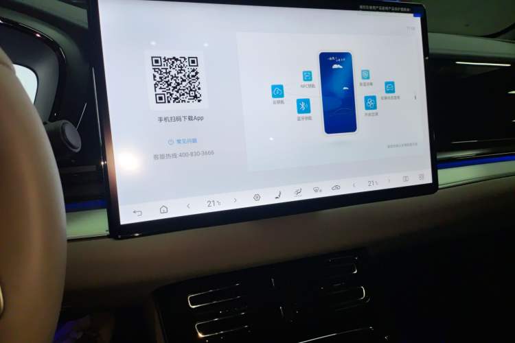 Used BYD Han 2025 DM-i 125KM Prestige Model
