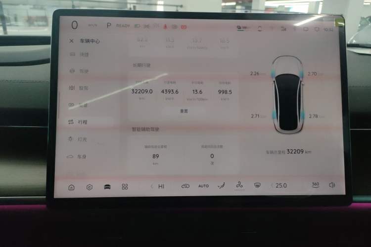 Used  A07 2024 Pure Electric "True Fragrance" Edition 515 Prestige Model