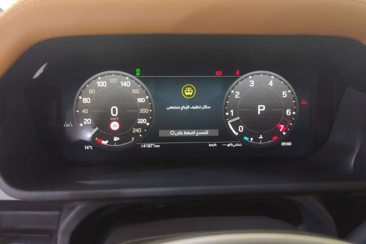 Used Land Rover Defender 2024 110 3.0T P400 X-DYNAMIC HSE