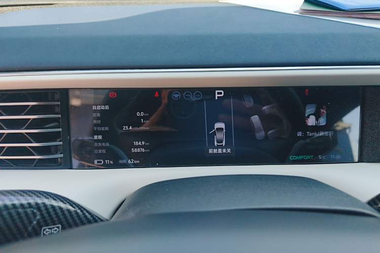 Used XPeng G6 2023 580 Long-Range Pro
