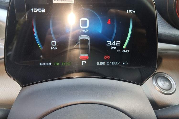 Used BYD Dolphin 2021 405 km Fashion Edition