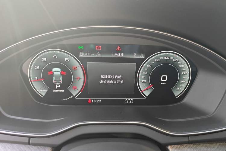 Used Audi Q5L 2023 40T Luxury Dynamic Model