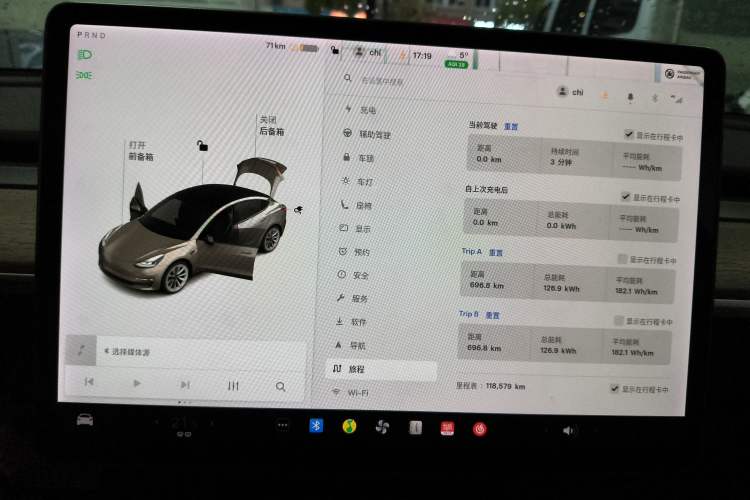 Used Tesla Model 3 2021 Standard Range Rear-Drive Upgraded Version