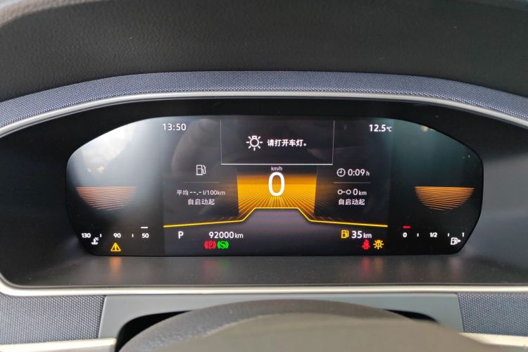 Used Volkswagen Lavida 2023 1.5L Automatic De Yi Edition
