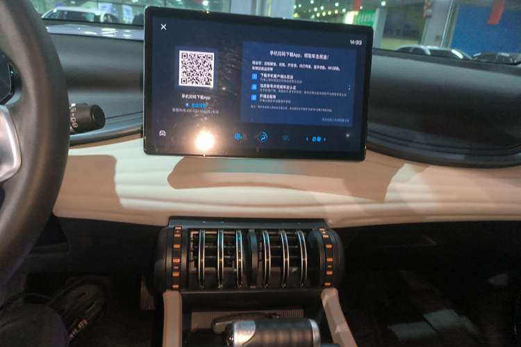 Used BYD Yuan PLUS 2023 Champion Edition 510KM Leading Model
