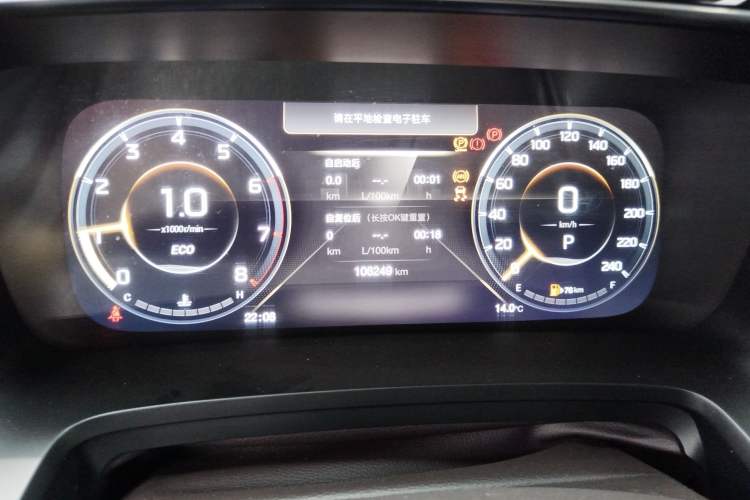 Used GAC Trumpchi M8 2021 Lingxiu Series 390T Deluxe Edition
