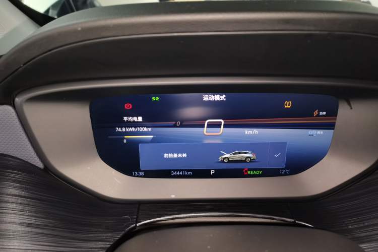 Used Buick Velite 6 2024 430km Enjoyment Version
