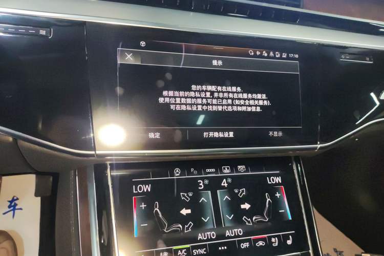 Used Audi A8 2021 A8L 50 TFSI quattro Luxury Model