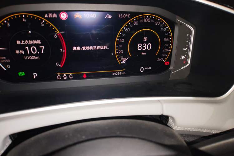 Used Volkswagen Tayron 2023 330TSI Two-Wheel-Drive Luxury Plus Advanced Version