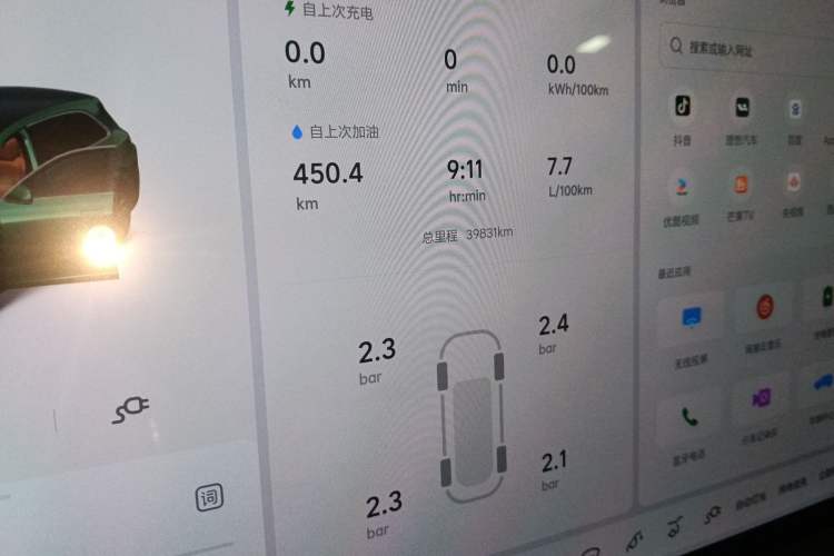 Used Li Auto L7 2024 Ultra Model