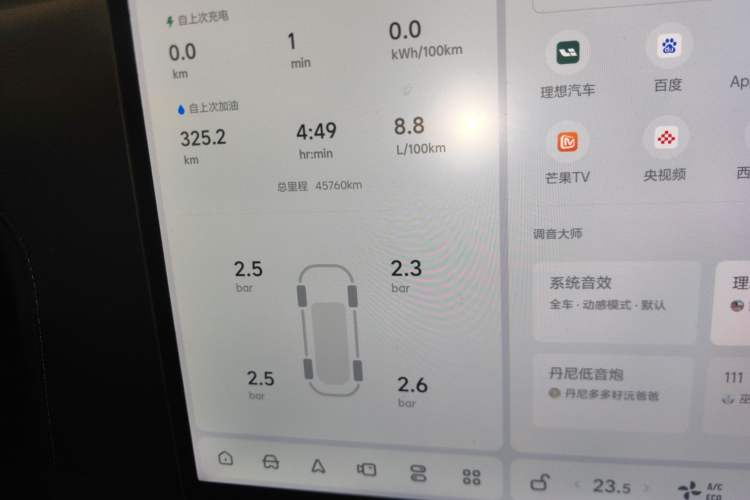 Used Li Auto L7 2024 MAX Model