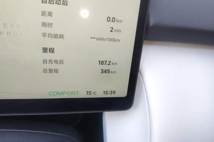 Used XPeng P7+ 2024 Long-Range Max
