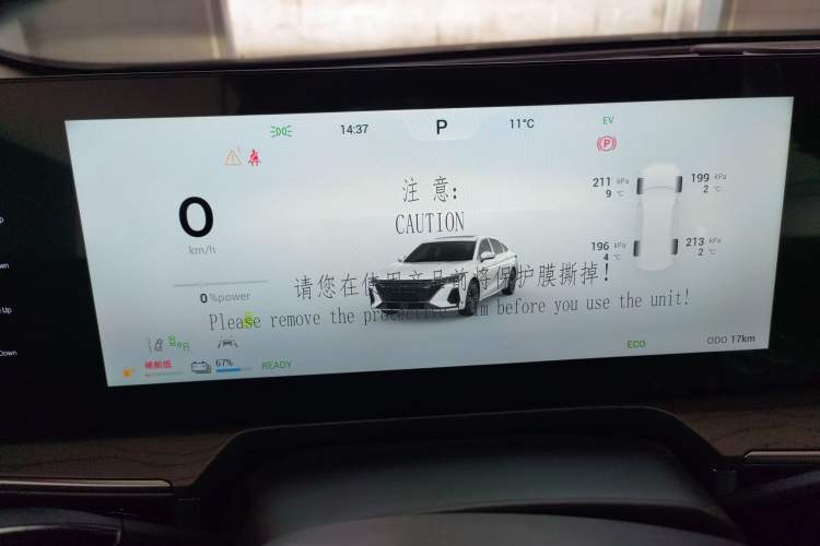 Used Chery Fengyun A8 2024 127 Yufeng Edition