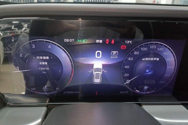 Used Hongqi HS5 2023 2.0T Four-Wheel Drive Flagship Pro Edition
