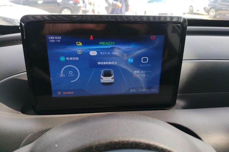 Used Wuling Bingo 2023 203km Light Edition
