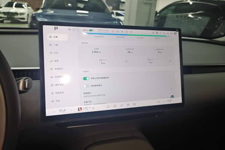 Used XPeng MONA M03 2024 515 Long-Range
