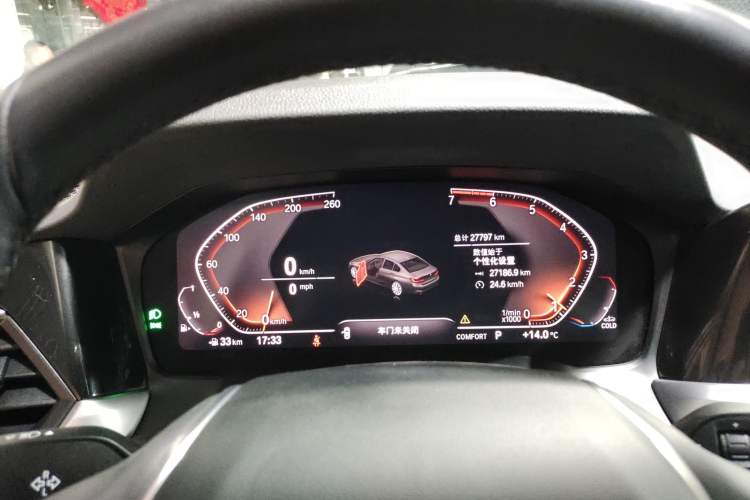 Used BMW 3 Series 2020 320i Sport Package
