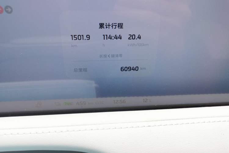 Used IM LS7 2023 100kWh Lux All-Wheel-Drive Version