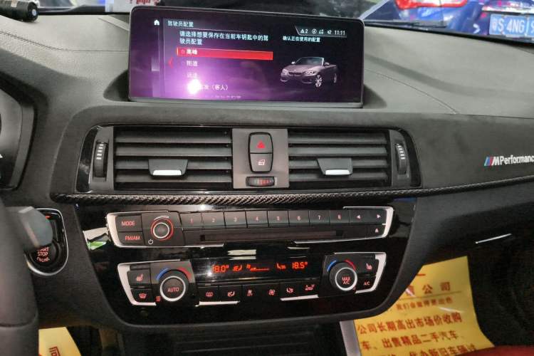 Used BMW 2 Series 2019 225i Convertible Coupe Luxury Edition M Sport Package
