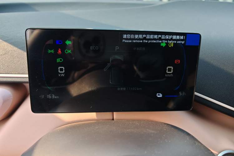 Used BYD Seagull 2025 305km Active Version
