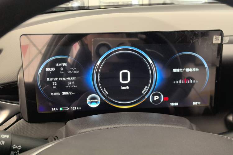 Used AION V 2022 Plus 70 Smart Edition Ternary Lithium