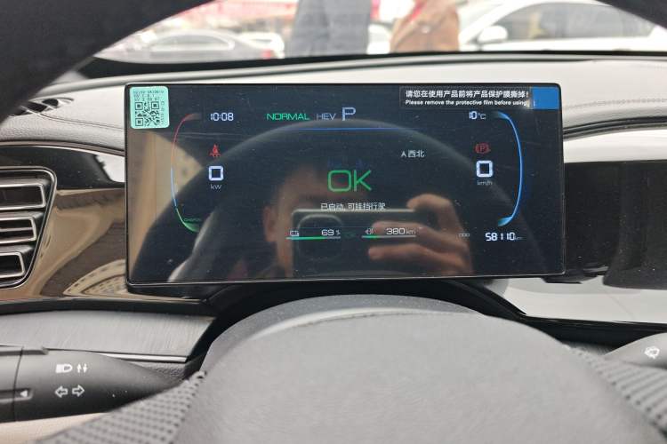 Used BYD Qin PLUS 2024 HONOR Edition DM-i 55KM Leading Model
