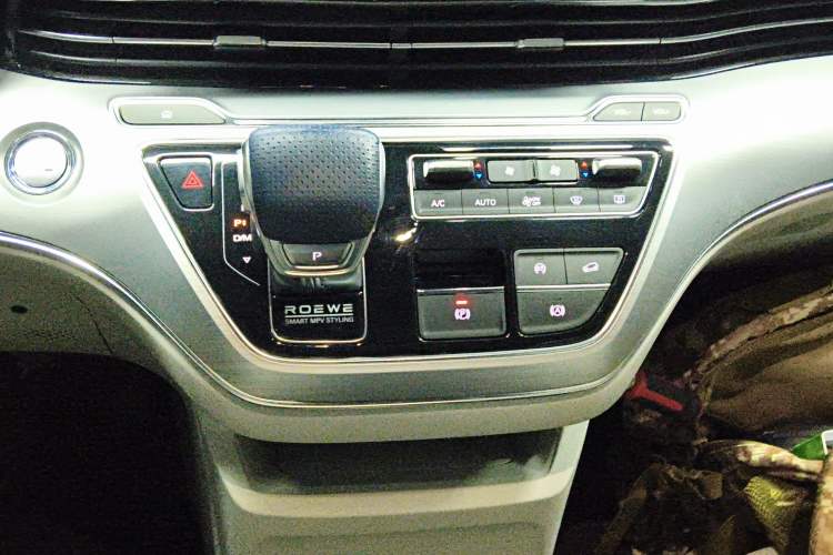 Used Roewe iMAX8 2022 400TGI Prestige Edition
