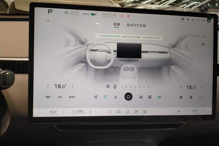 Used XPeng MONA M03 2025 502 Long-Range Max