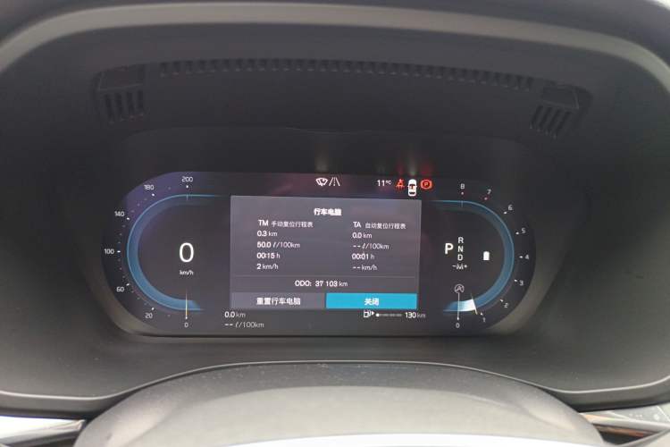 Used Volvo XC60 2022 B5 4x4 Zhiyi Luxury Edition
